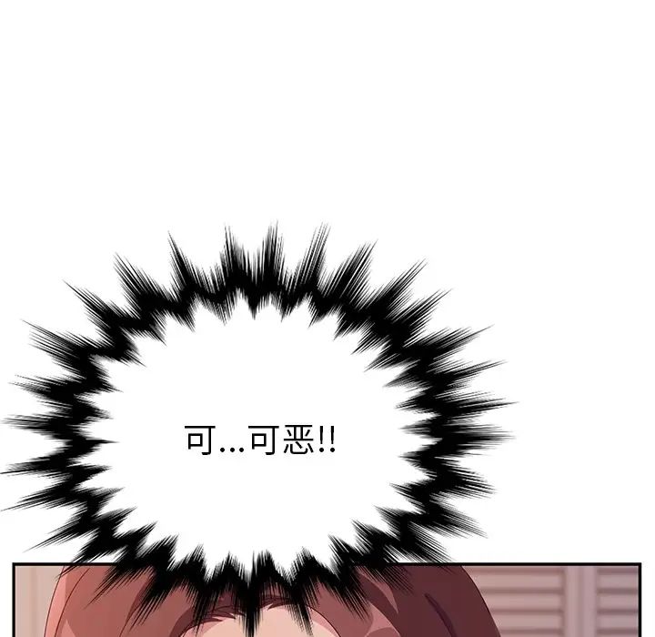 她们的恶作剧预告篇