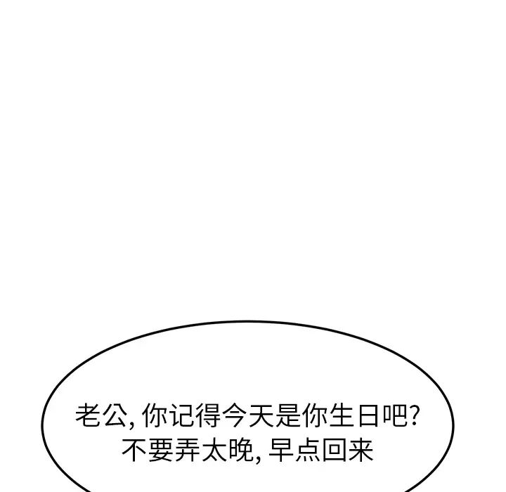 她們的惡作劇預告篇