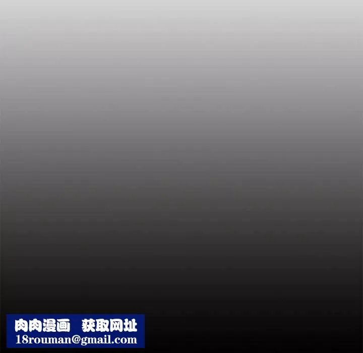 暗黑之戀第36話