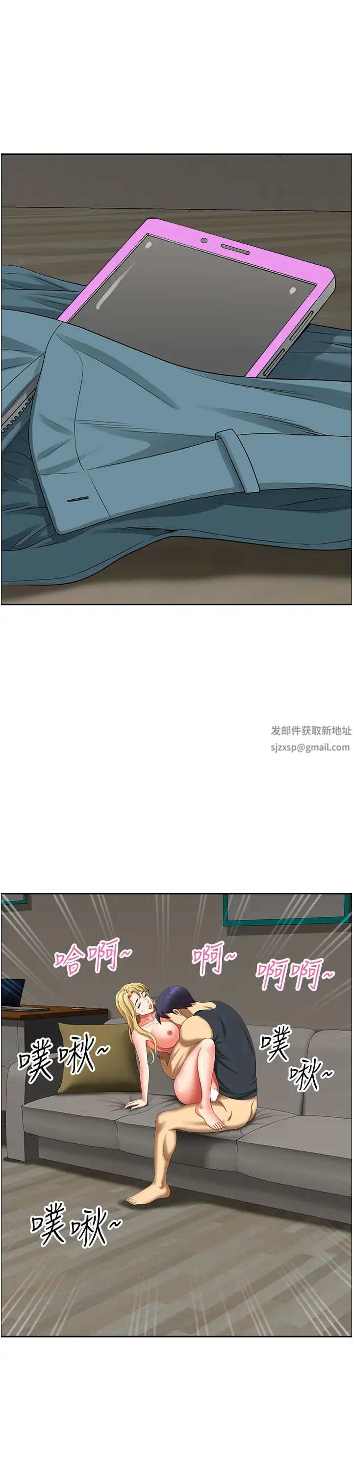 地方人妻们第18话-这里…太让我满意瞭!