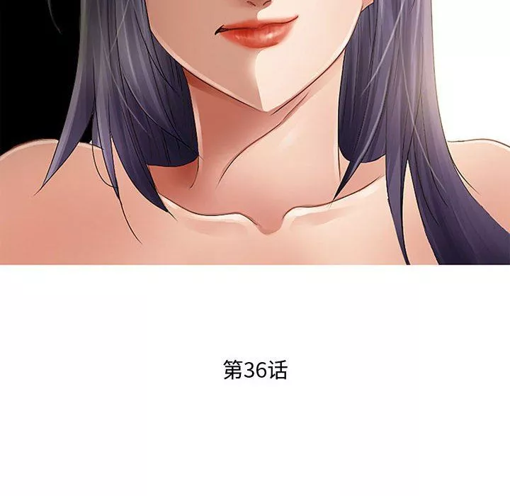 暗黑之恋-第36话 - 图片 44