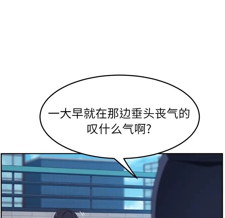 她們的惡作劇預告篇