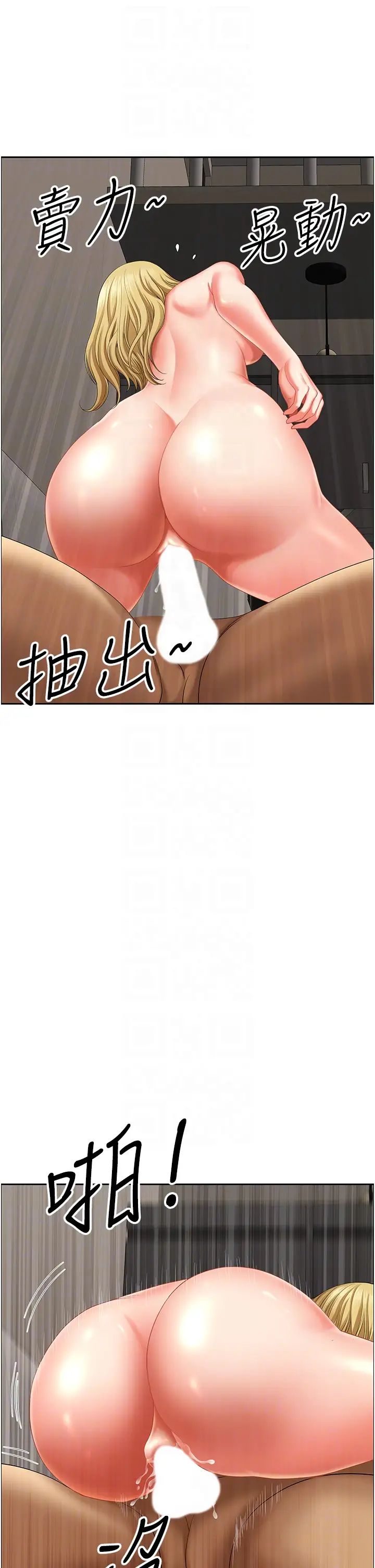 地方人妻们第19话-棒棒当前谁能忍?