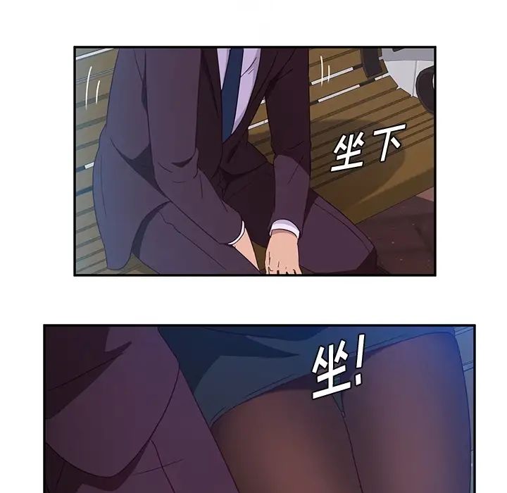 她們的惡作劇預告篇