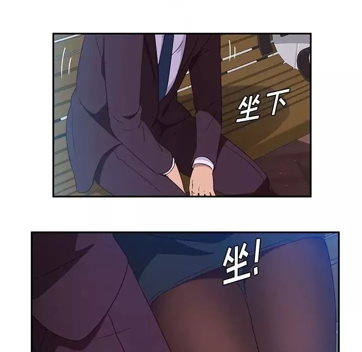 她们的恶作剧-预告篇 - 图片 35