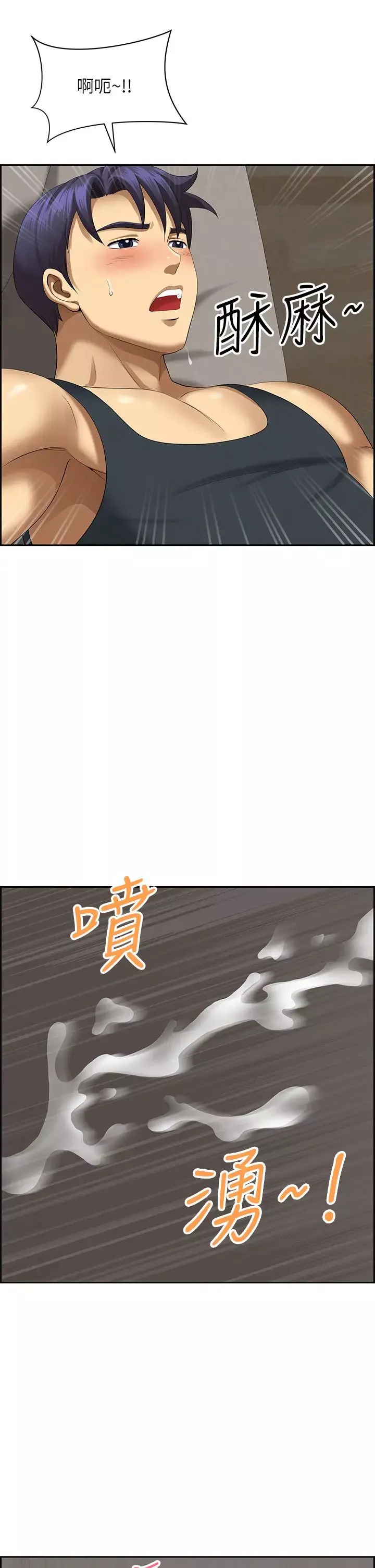 地方人妻们-第19话-棒棒当前谁能忍? - 图片 8