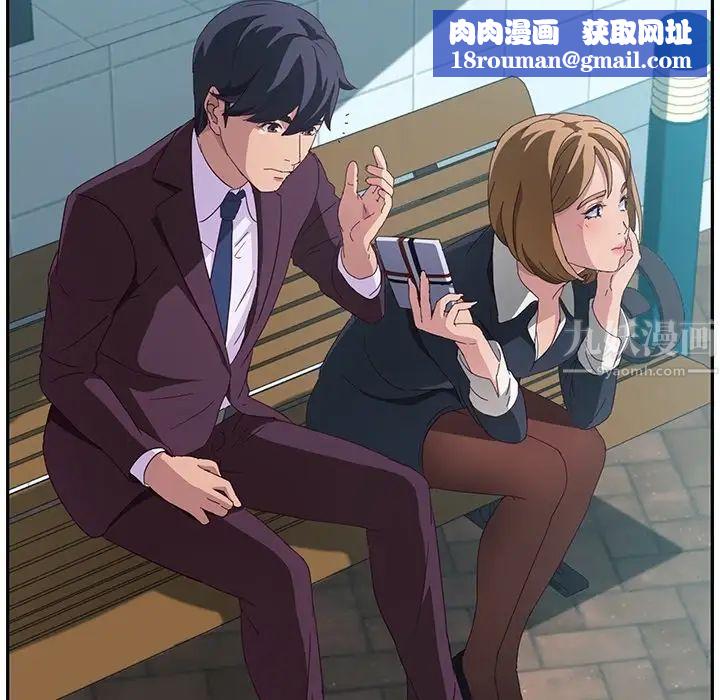 她们的恶作剧预告篇