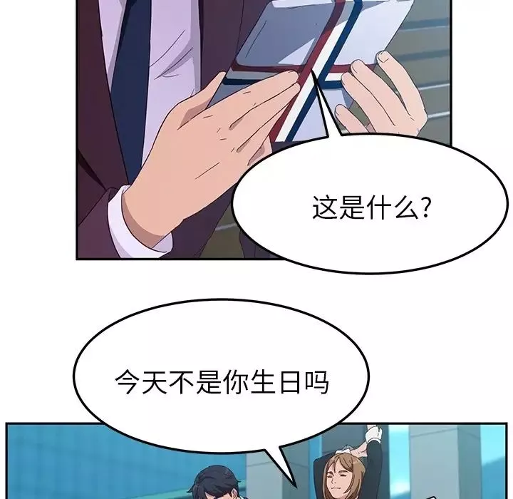 她们的恶作剧-预告篇 - 图片 39