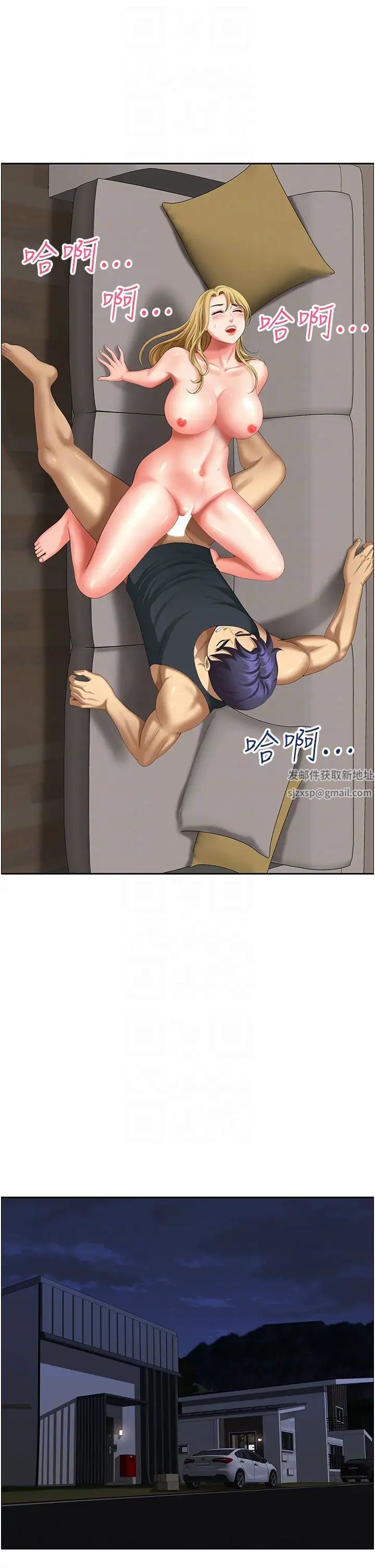 地方人妻们第19话-棒棒当前谁能忍?