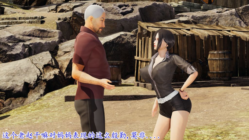 [3D]妖艷之花第05话