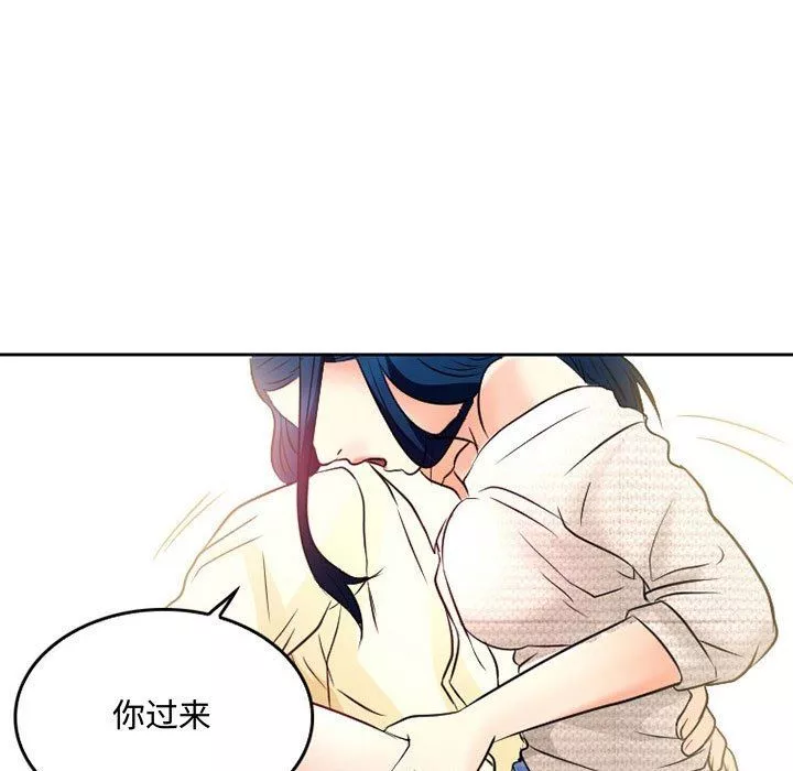 暗黑之戀第36話