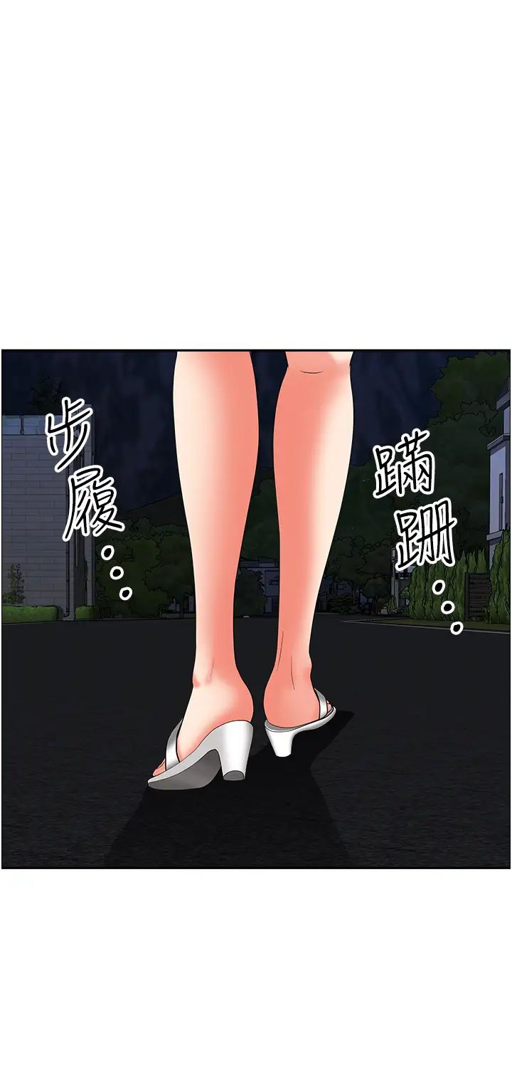 地方人妻們第19話-棒棒當前誰能忍?