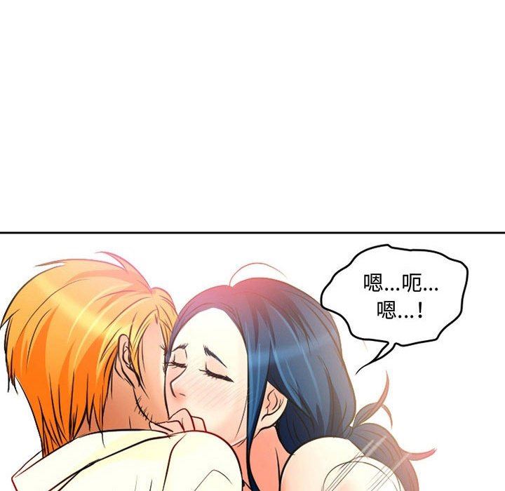 暗黑之戀第36話