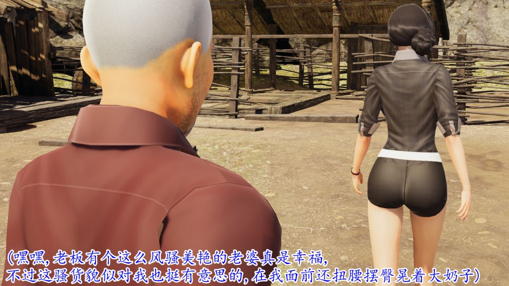 [3D]妖艷之花第05话