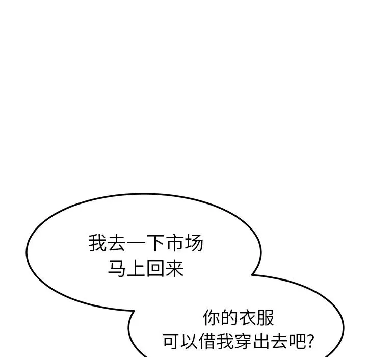 她們的惡作劇預告篇