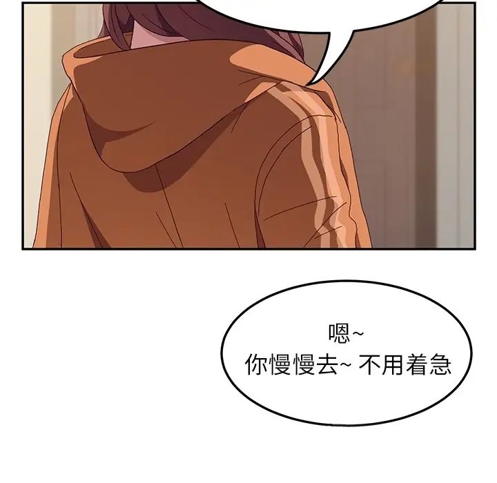 她们的恶作剧预告篇