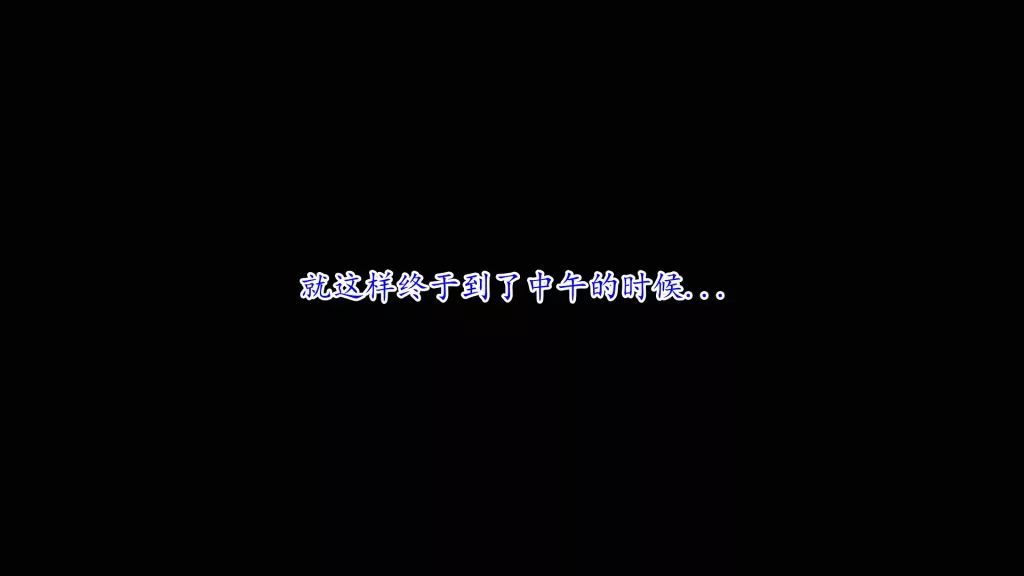 [3D]妖艷之花第05話