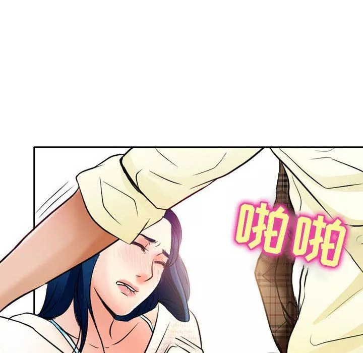 暗黑之恋-第36话 - 图片 71