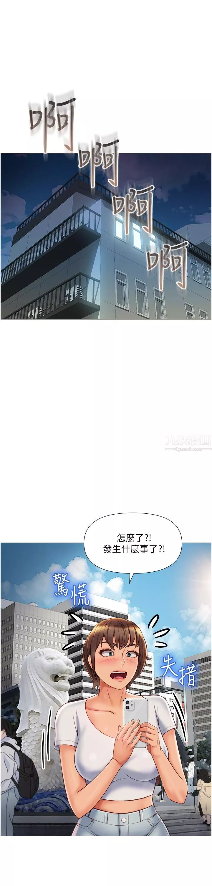 女兒閨蜜都歸ME第62話-在彩玲體內翻攪的巨根