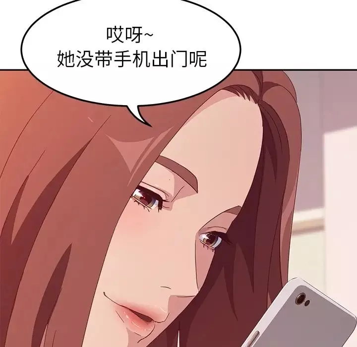 她們的惡作劇預告篇