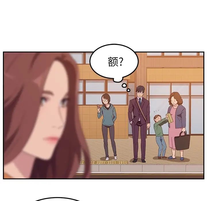 她们的恶作剧预告篇