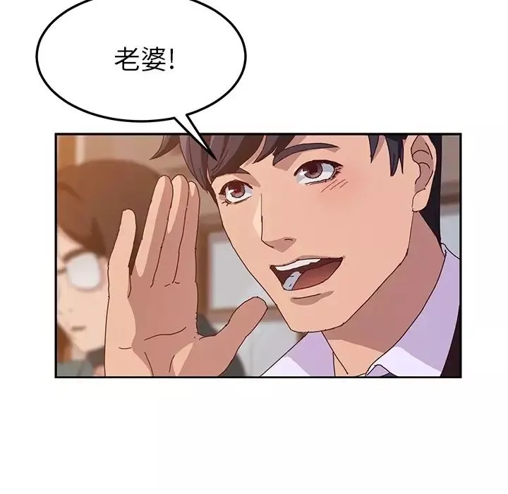 她们的恶作剧-预告篇 - 图片 55