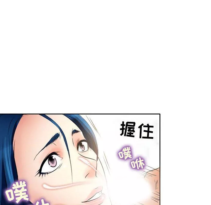 暗黑之戀第36話