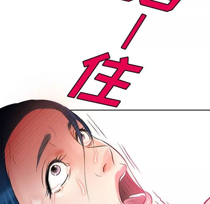 暗黑之恋-第36话 - 图片 76