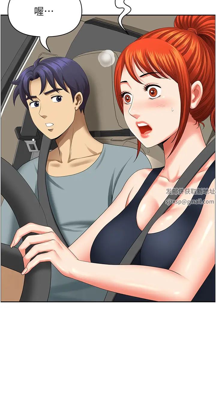 地方人妻们第19话-棒棒当前谁能忍?