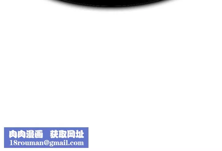 暗黑之恋-第36话 - 图片 79
