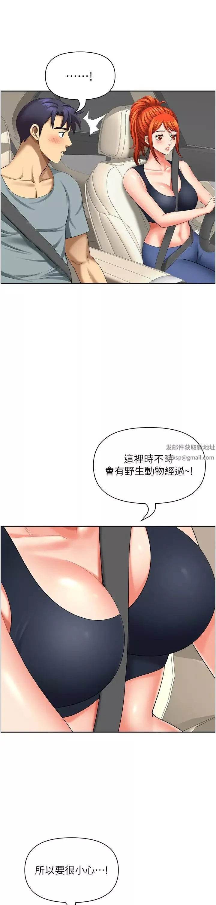 地方人妻们-第19话-棒棒当前谁能忍? - 图片 41