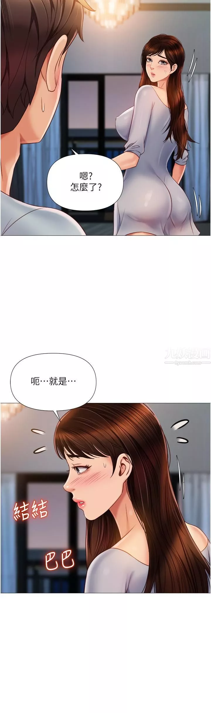 女儿闺蜜都归ME-第63话-与女儿闺蜜的暧昧同居生活 - 图片 7