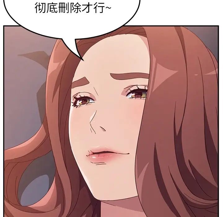 她們的惡作劇預告篇