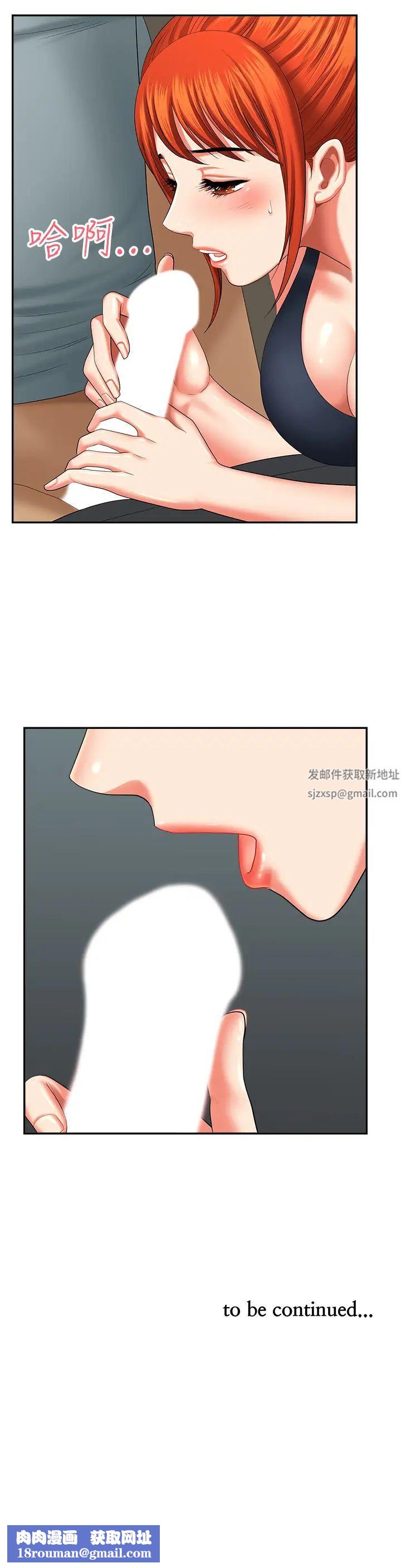 地方人妻们第19话-棒棒当前谁能忍?