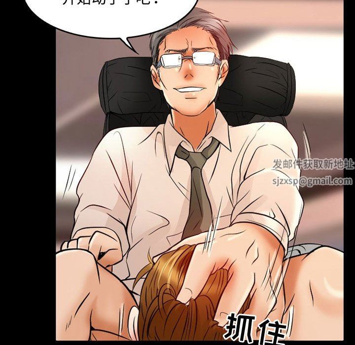 暗黑之恋第37话