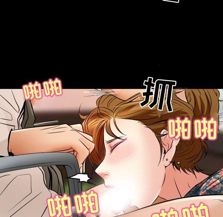 暗黑之戀第37話