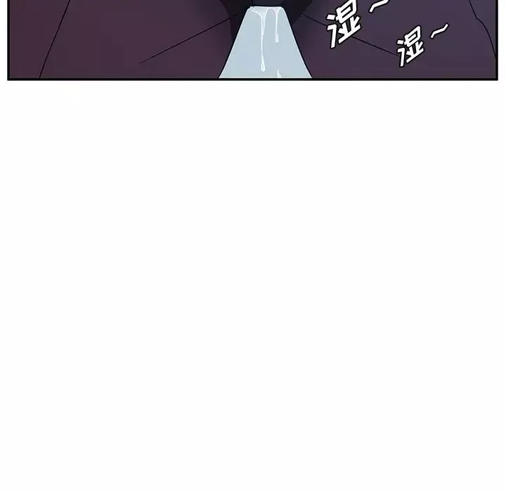 她們的惡作劇第1話