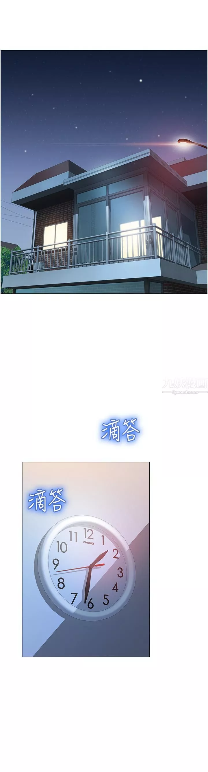 女兒閨蜜都歸ME第63話-與女兒閨蜜的曖昧同居生活