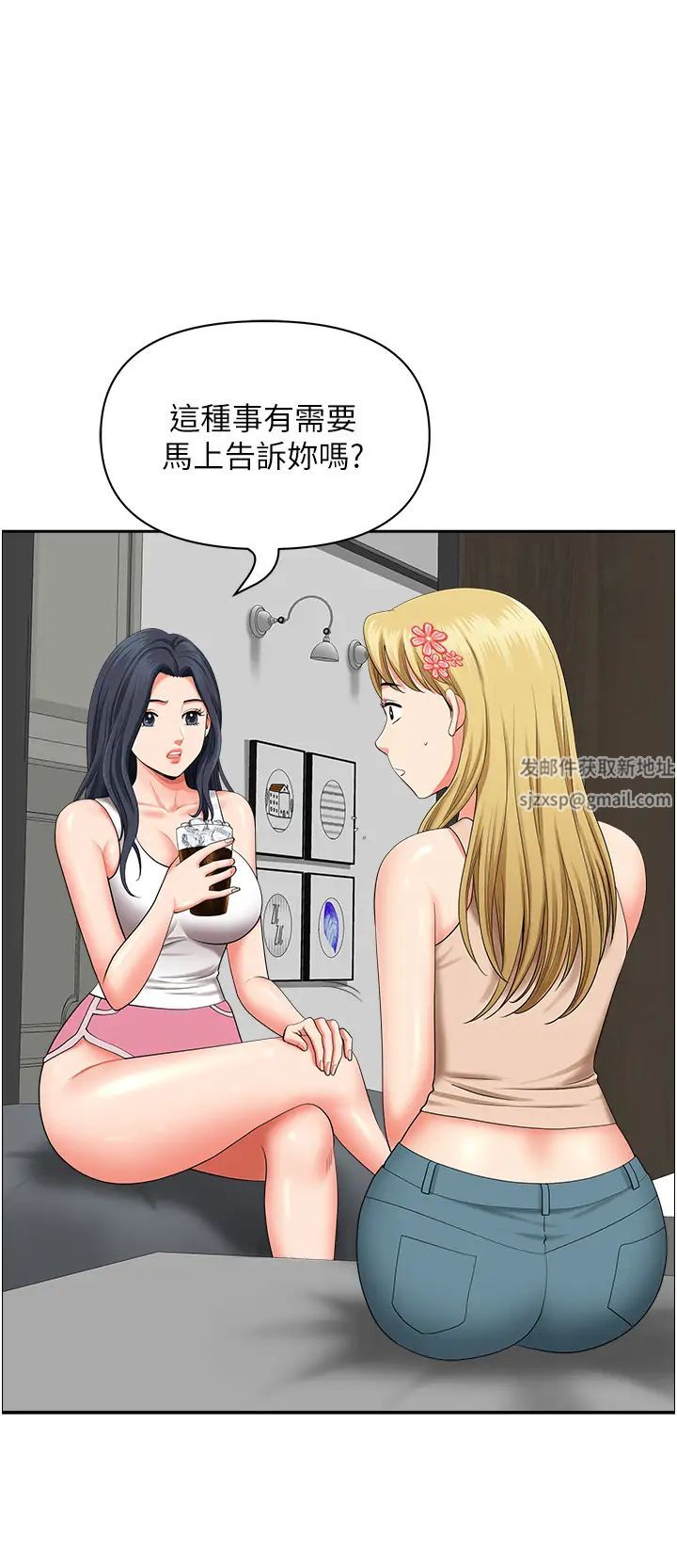 地方人妻们第20话-光天化日激情车震