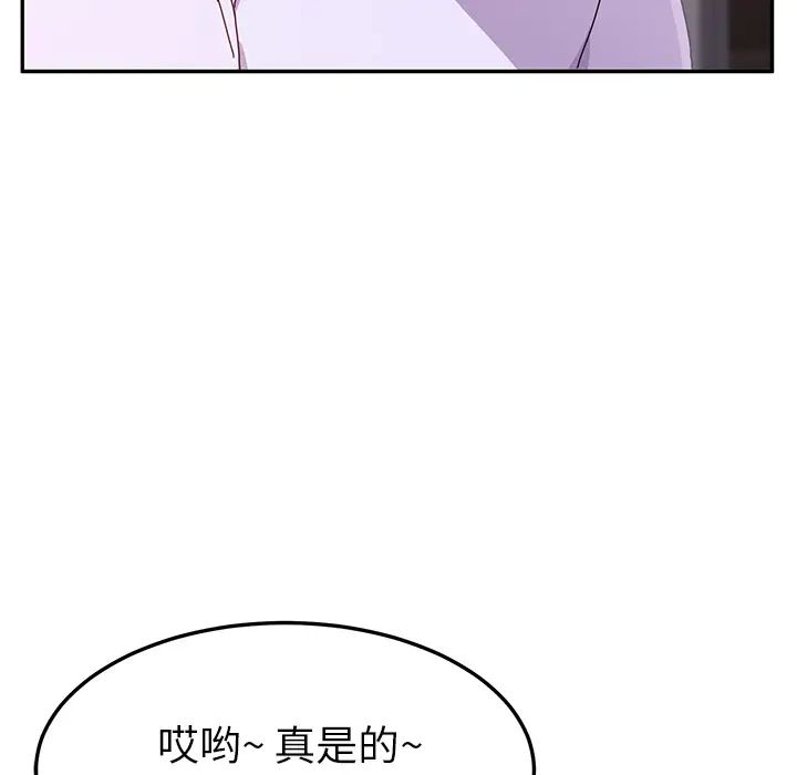 她们的恶作剧第1话