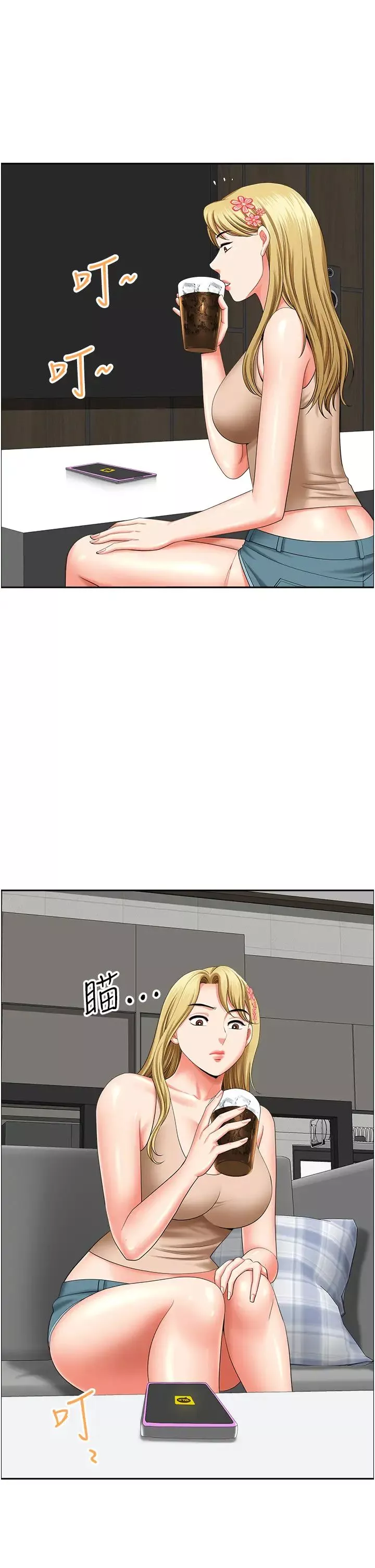 地方人妻们-第20话-光天化日激情车震 - 图片 20