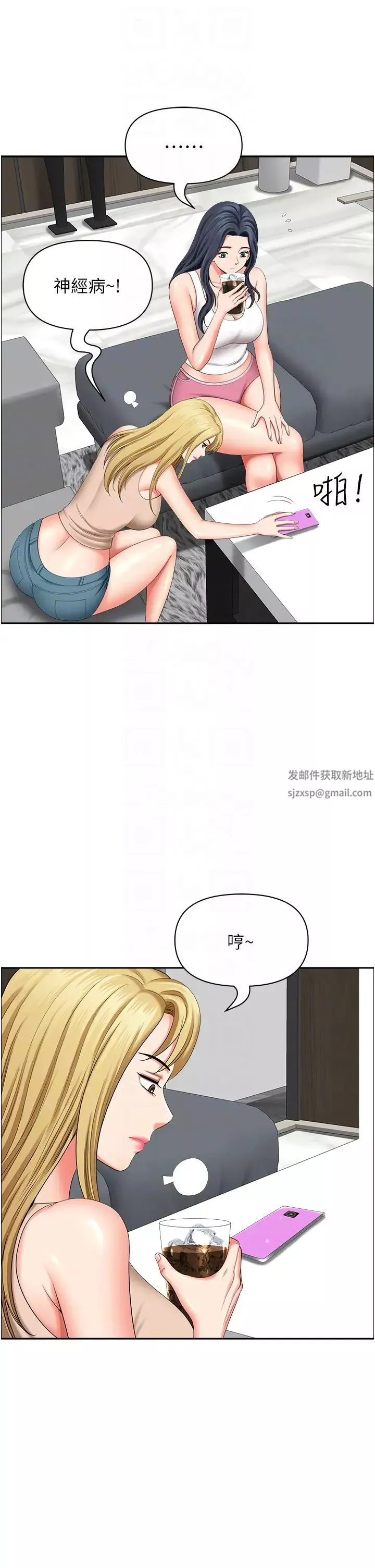 地方人妻们-第20话-光天化日激情车震 - 图片 22
