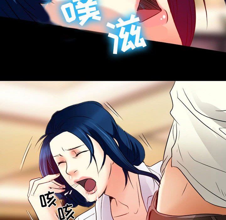 暗黑之恋第37话