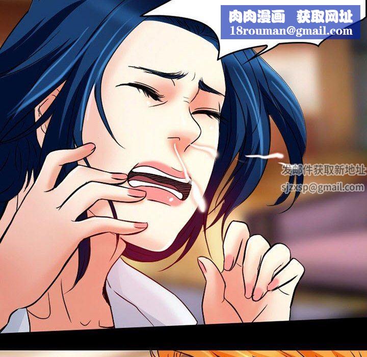 暗黑之恋第37话