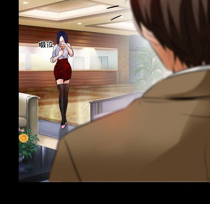 暗黑之恋第37话