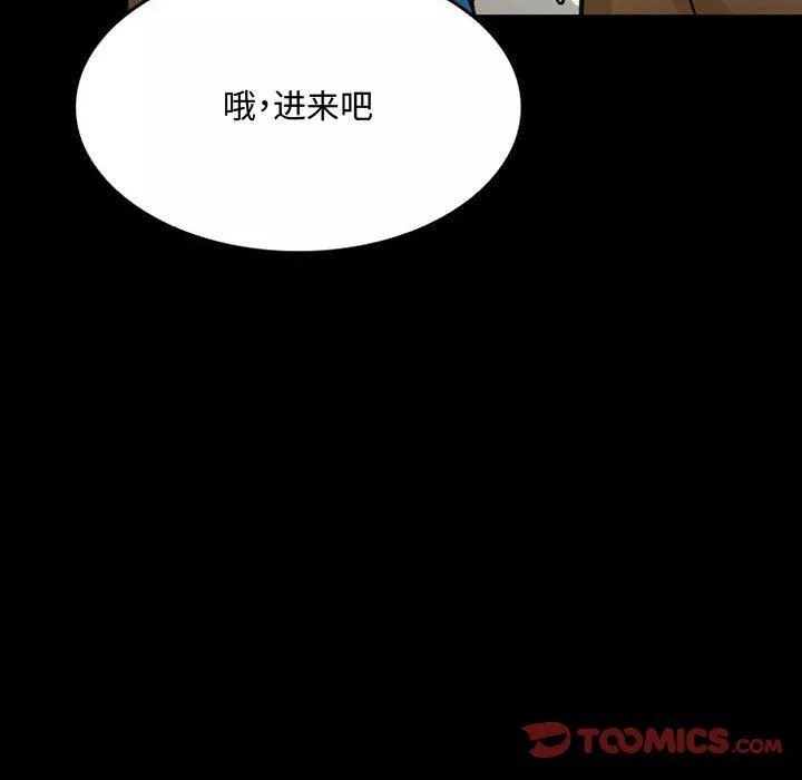 暗黑之戀第37話