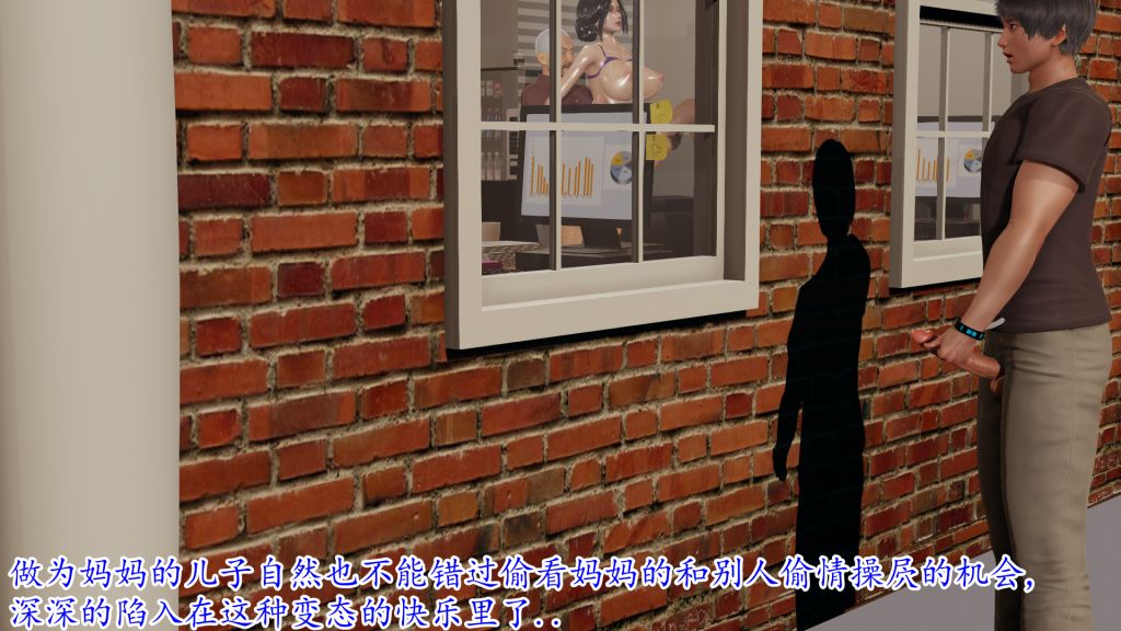 [3D]妖艷之花第06話