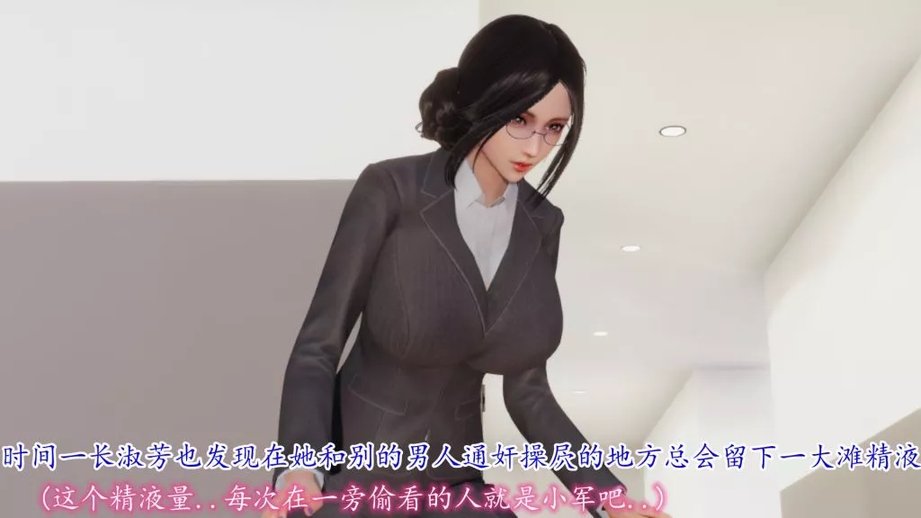 [3D]妖艷之花-第06话 - 图片 38