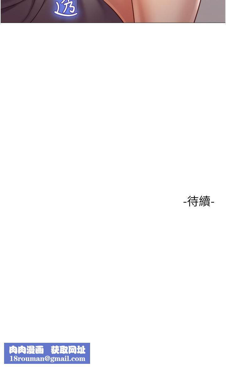 女儿闺蜜都归ME第63话-与女儿闺蜜的暧昧同居生活