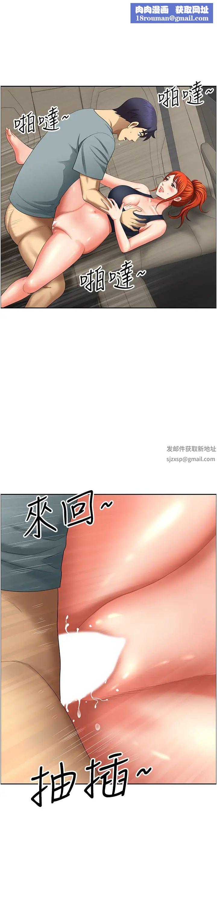 地方人妻们第21话-失控暴走的小老弟